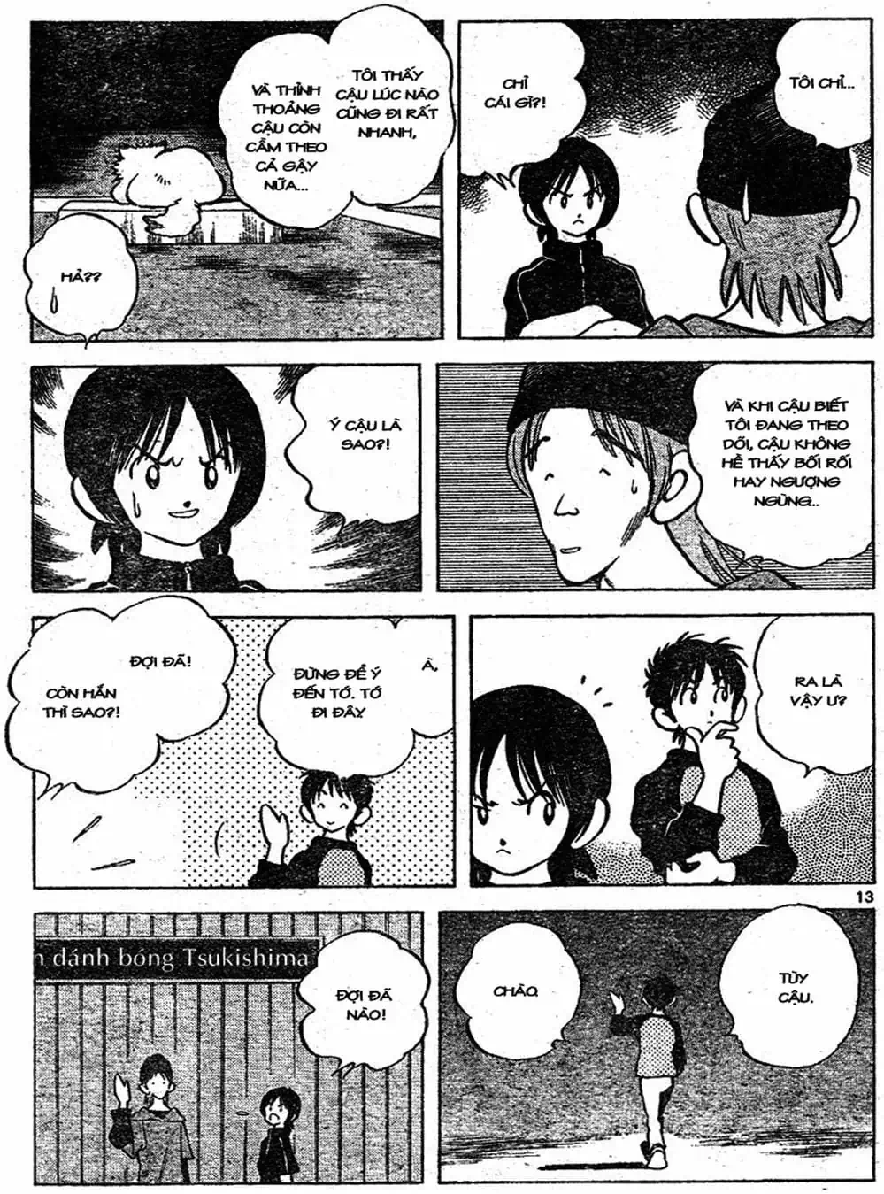 Truyện Tranh Trò Chơi Vượt Qua Thử Thách - Cross Game trang 8