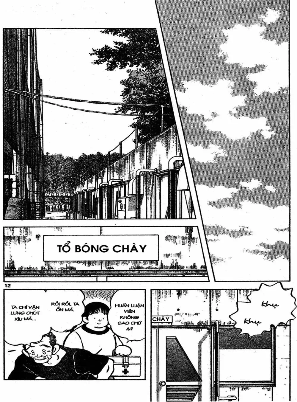 Truyện Tranh Trò Chơi Vượt Qua Thử Thách - Cross Game trang 8
