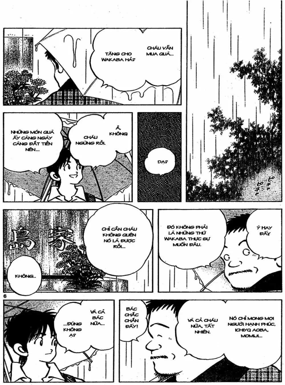 Truyện Tranh Trò Chơi Vượt Qua Thử Thách - Cross Game trang 8