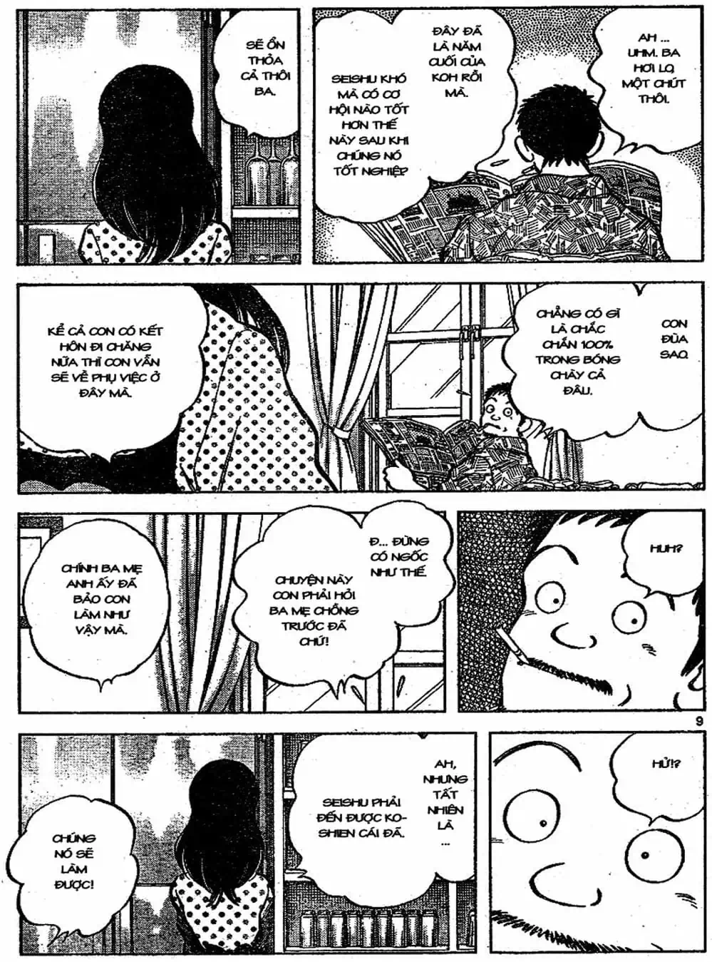 Truyện Tranh Trò Chơi Vượt Qua Thử Thách - Cross Game trang 8