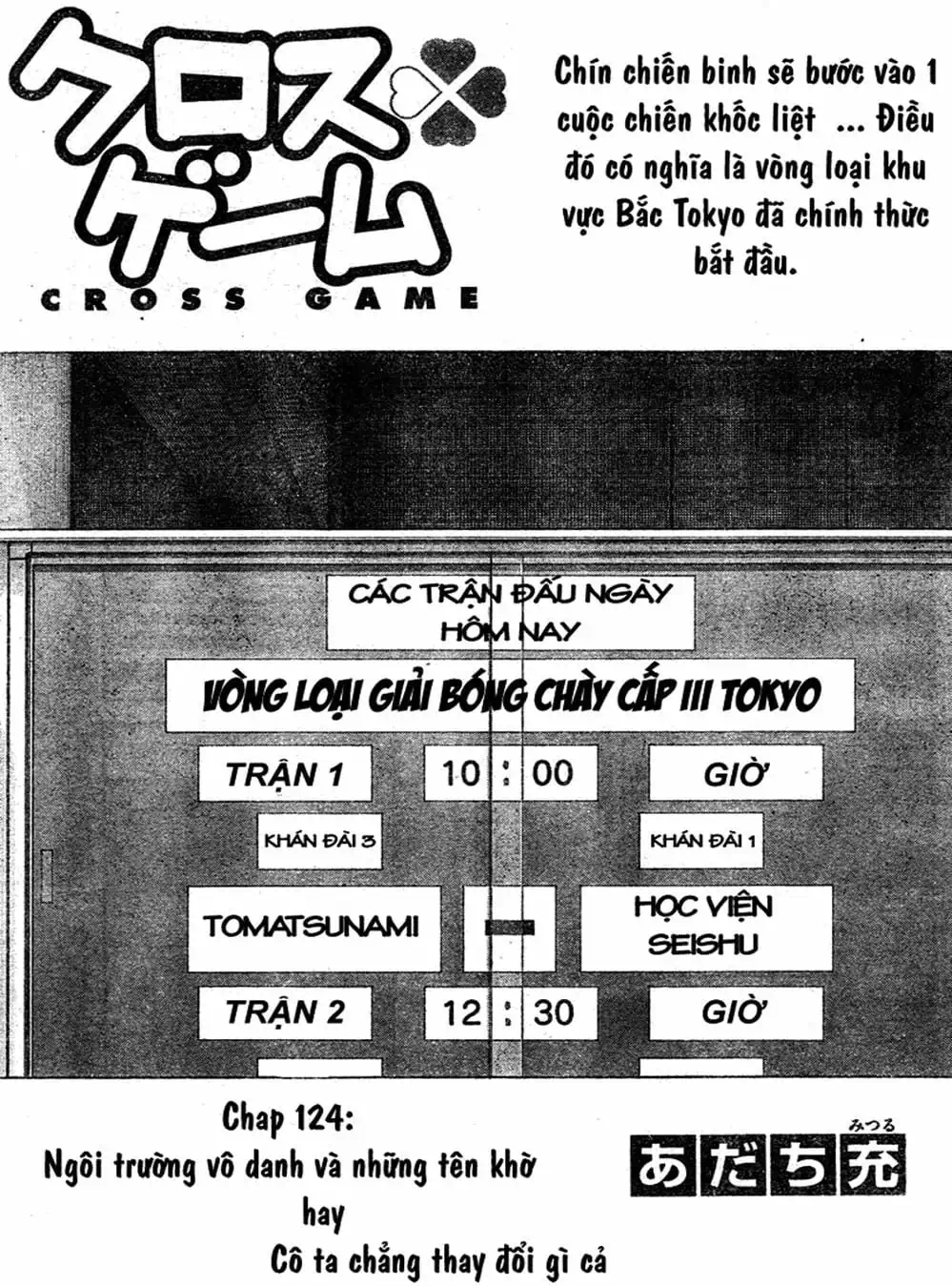 Truyện Tranh Trò Chơi Vượt Qua Thử Thách - Cross Game trang 8