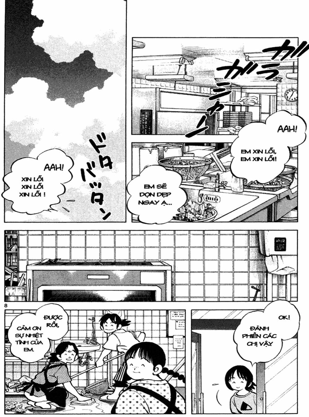 Truyện Tranh Trò Chơi Vượt Qua Thử Thách - Cross Game trang 8