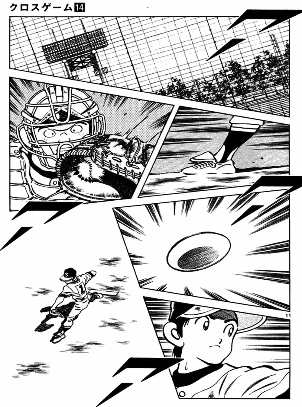 Truyện Tranh Trò Chơi Vượt Qua Thử Thách - Cross Game trang 8