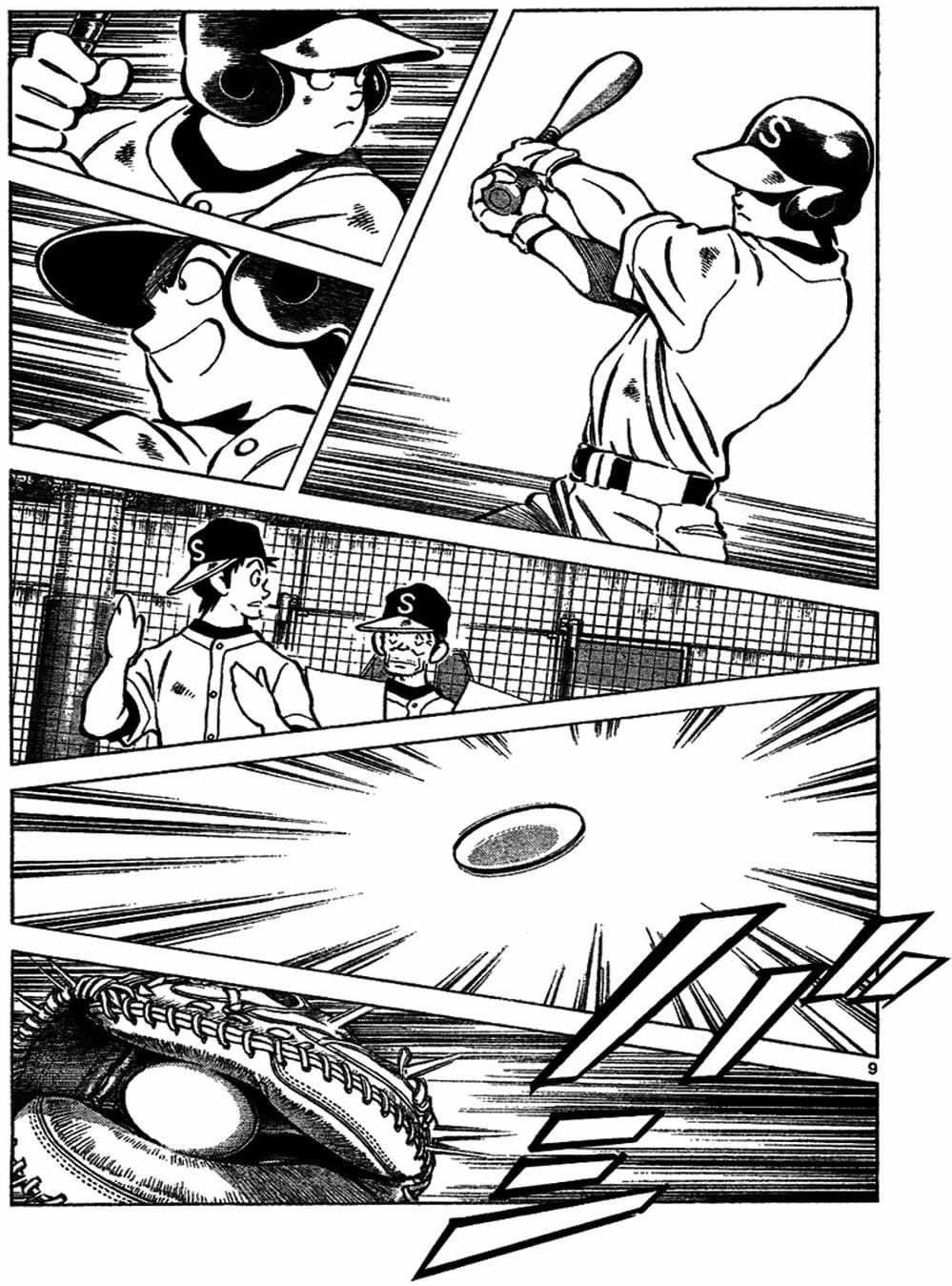 Truyện Tranh Trò Chơi Vượt Qua Thử Thách - Cross Game trang 8