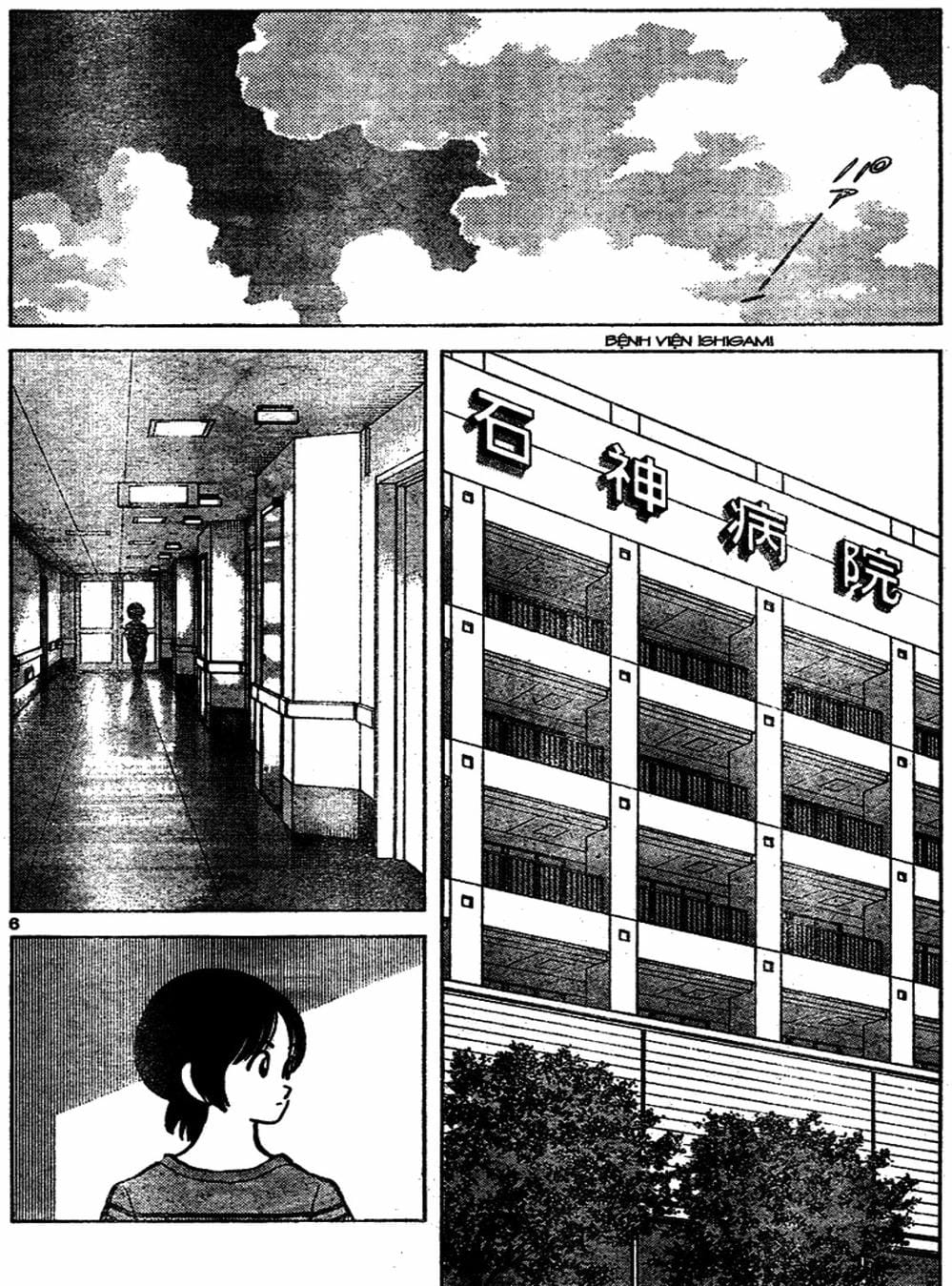 Truyện Tranh Trò Chơi Vượt Qua Thử Thách - Cross Game trang 8