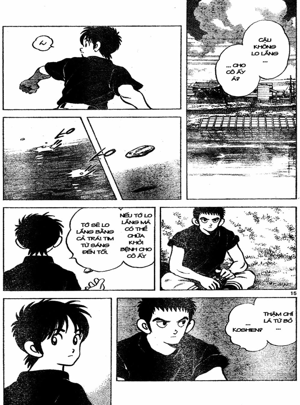Truyện Tranh Trò Chơi Vượt Qua Thử Thách - Cross Game trang 8