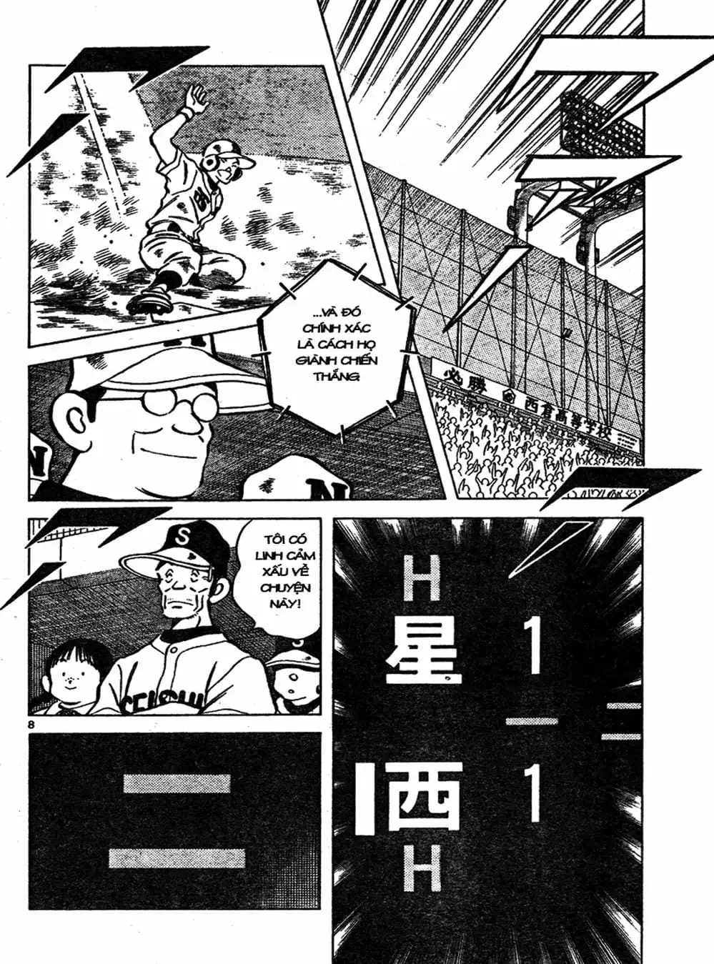 Truyện Tranh Trò Chơi Vượt Qua Thử Thách - Cross Game trang 8