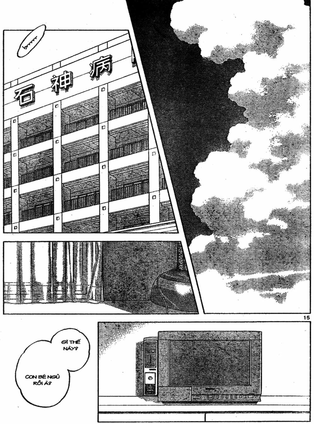 Truyện Tranh Trò Chơi Vượt Qua Thử Thách - Cross Game trang 8