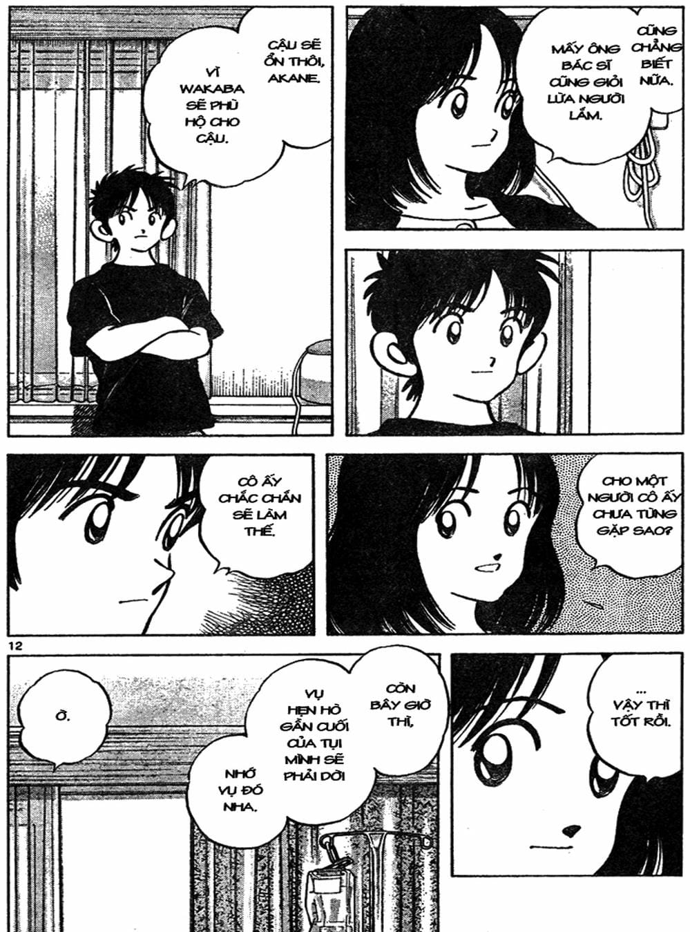 Truyện Tranh Trò Chơi Vượt Qua Thử Thách - Cross Game trang 8