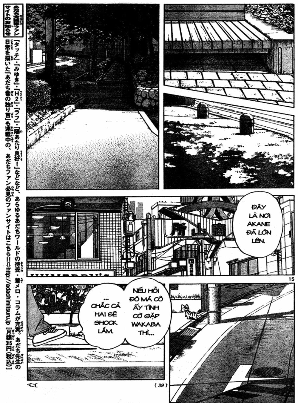 Truyện Tranh Trò Chơi Vượt Qua Thử Thách - Cross Game trang 8