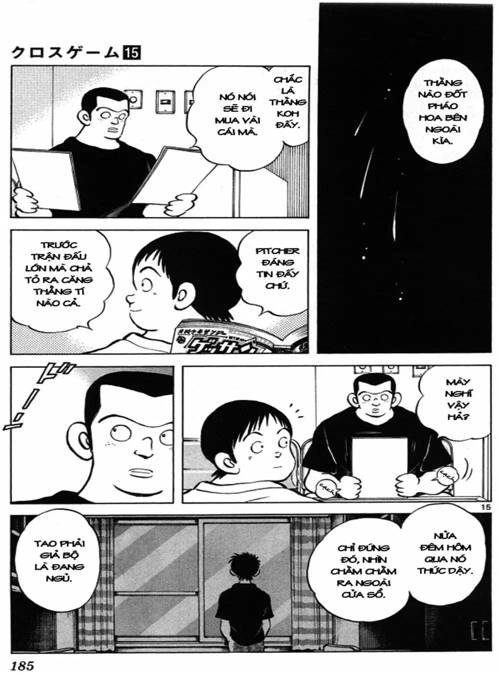 Truyện Tranh Trò Chơi Vượt Qua Thử Thách - Cross Game trang 8