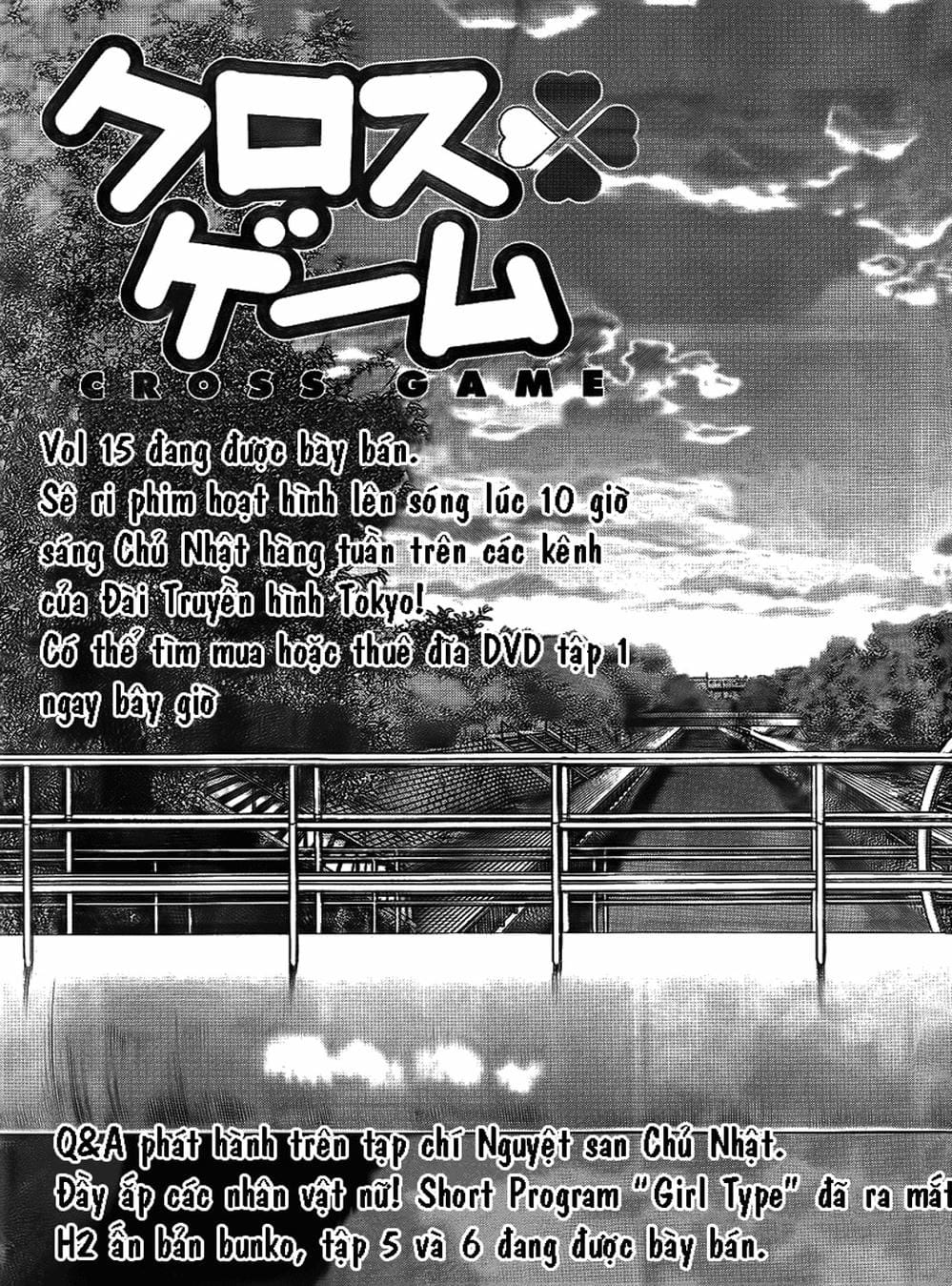 Truyện Tranh Trò Chơi Vượt Qua Thử Thách - Cross Game trang 8