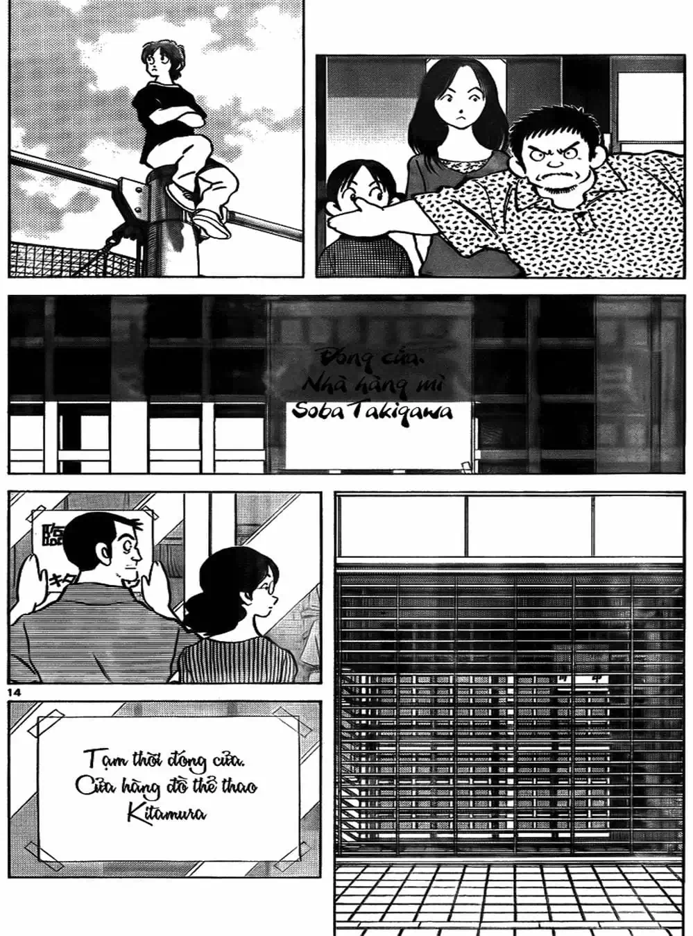 Truyện Tranh Trò Chơi Vượt Qua Thử Thách - Cross Game trang 8