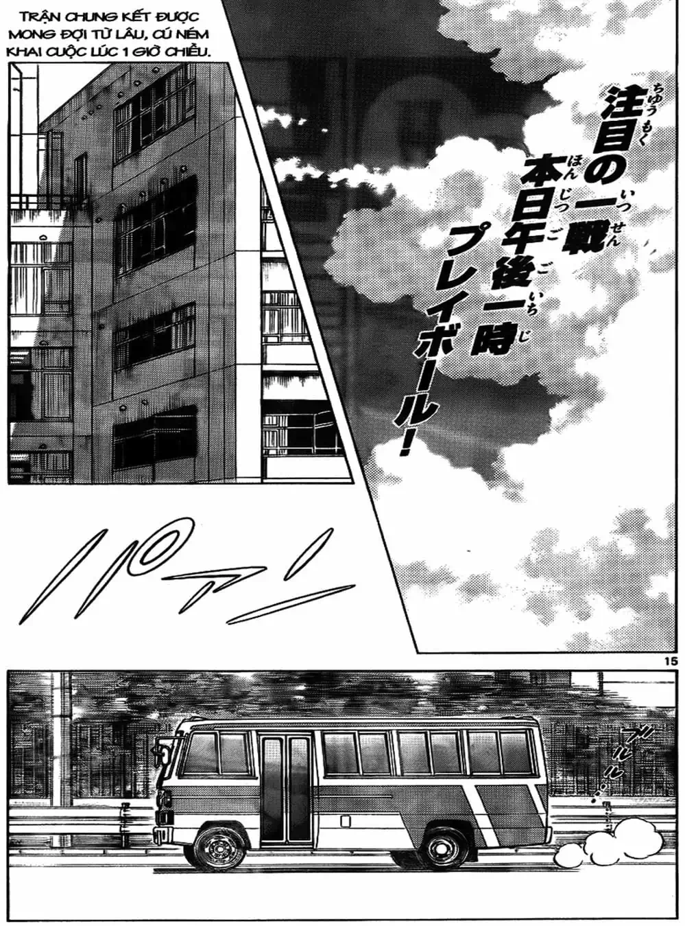 Truyện Tranh Trò Chơi Vượt Qua Thử Thách - Cross Game trang 8