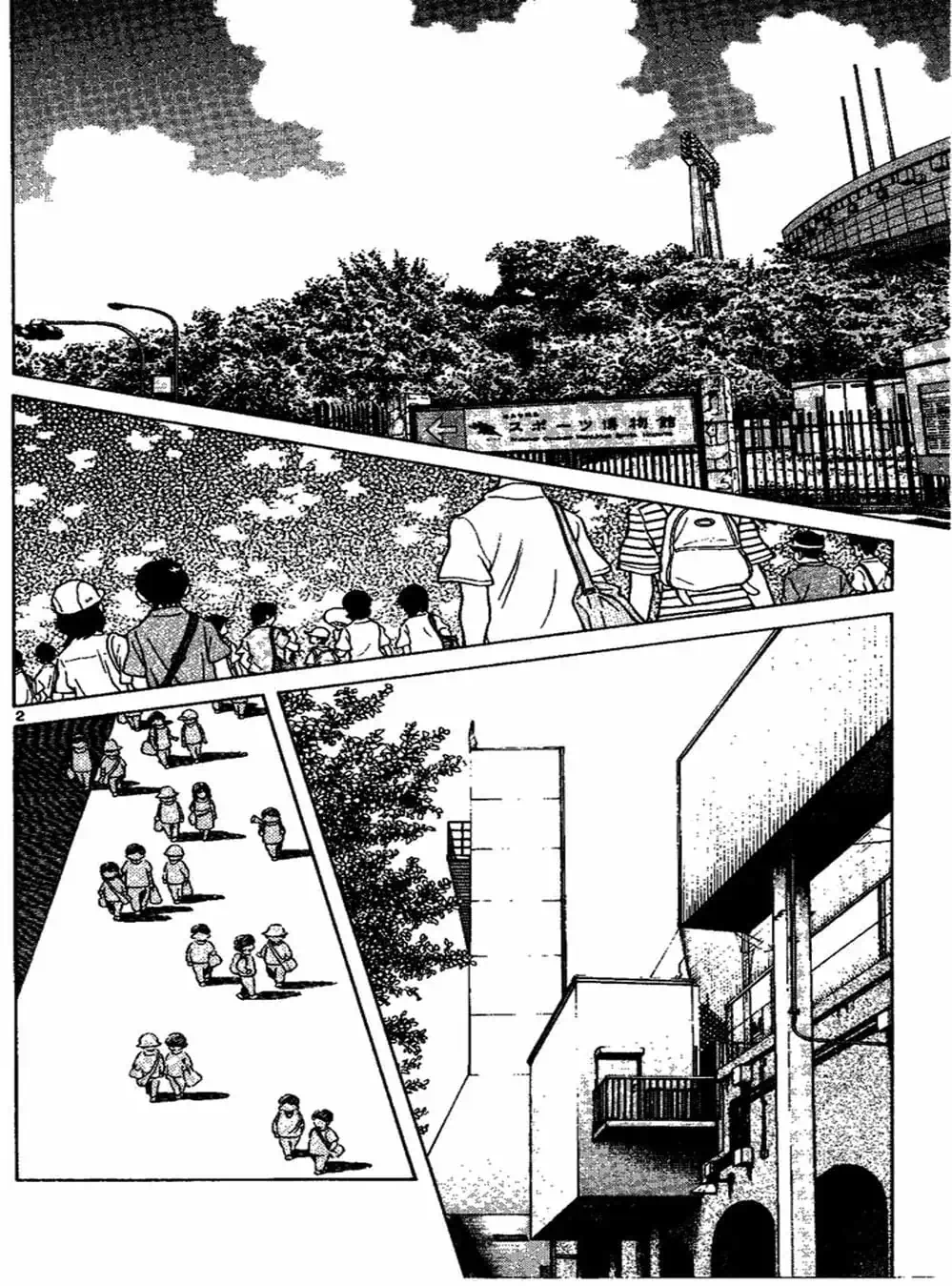 Truyện Tranh Trò Chơi Vượt Qua Thử Thách - Cross Game trang 8