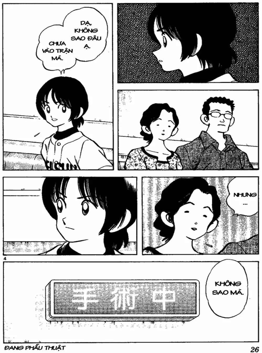 Truyện Tranh Trò Chơi Vượt Qua Thử Thách - Cross Game trang 8