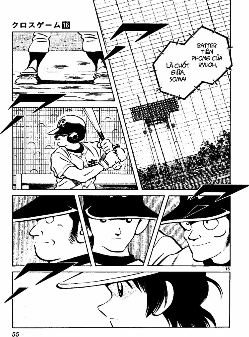 Truyện Tranh Trò Chơi Vượt Qua Thử Thách - Cross Game trang 8