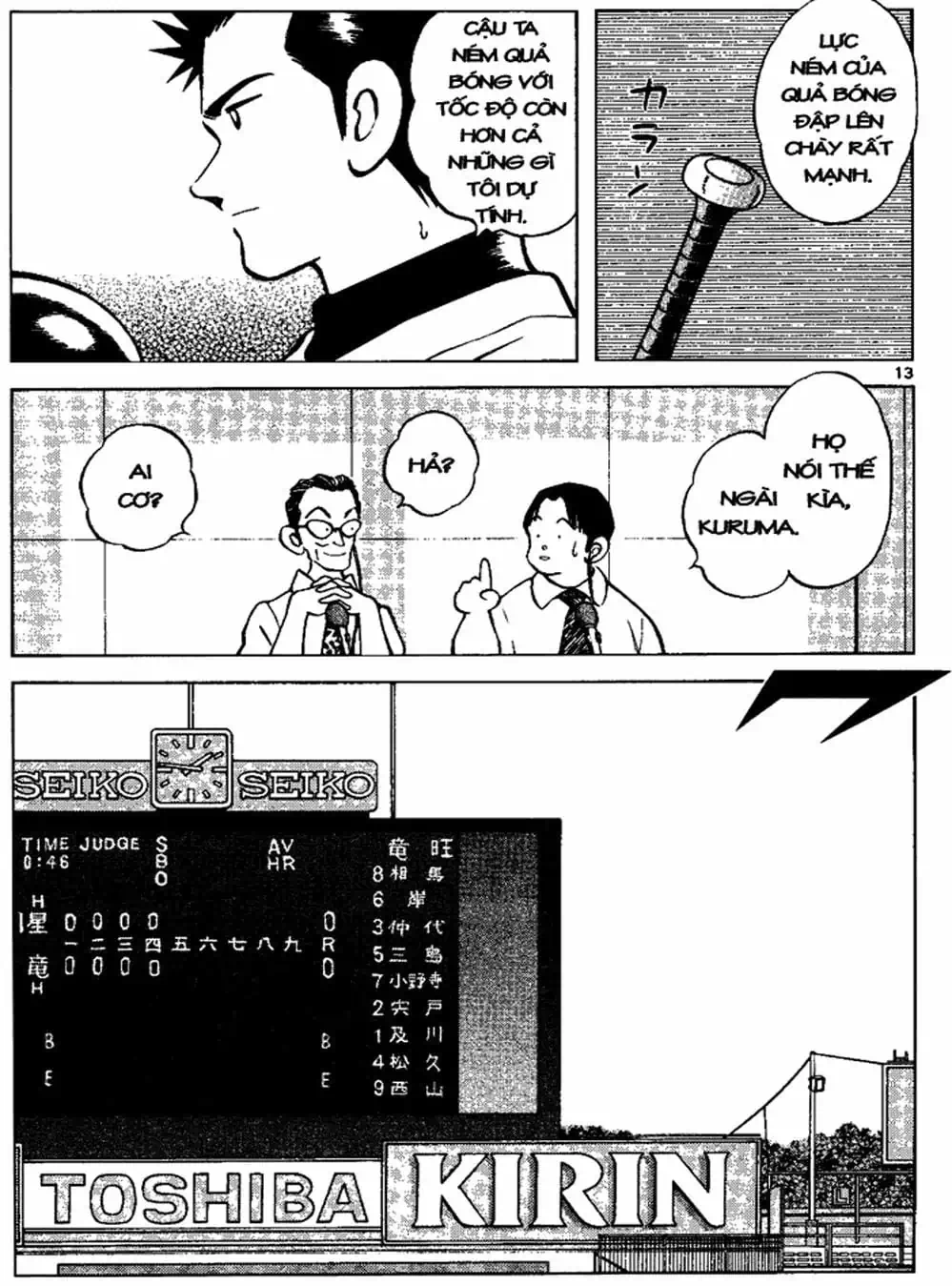 Truyện Tranh Trò Chơi Vượt Qua Thử Thách - Cross Game trang 8