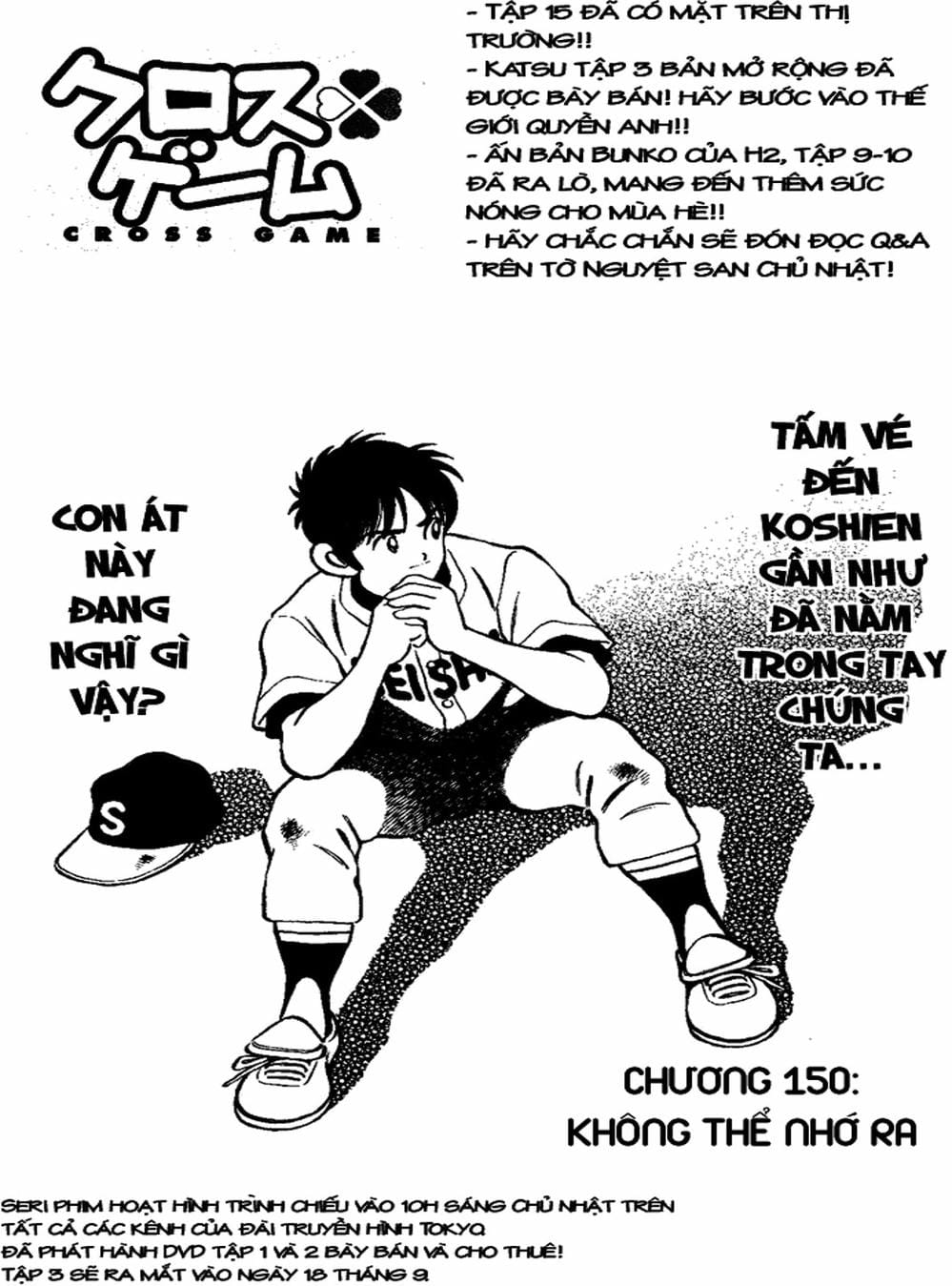 Truyện Tranh Trò Chơi Vượt Qua Thử Thách - Cross Game trang 8