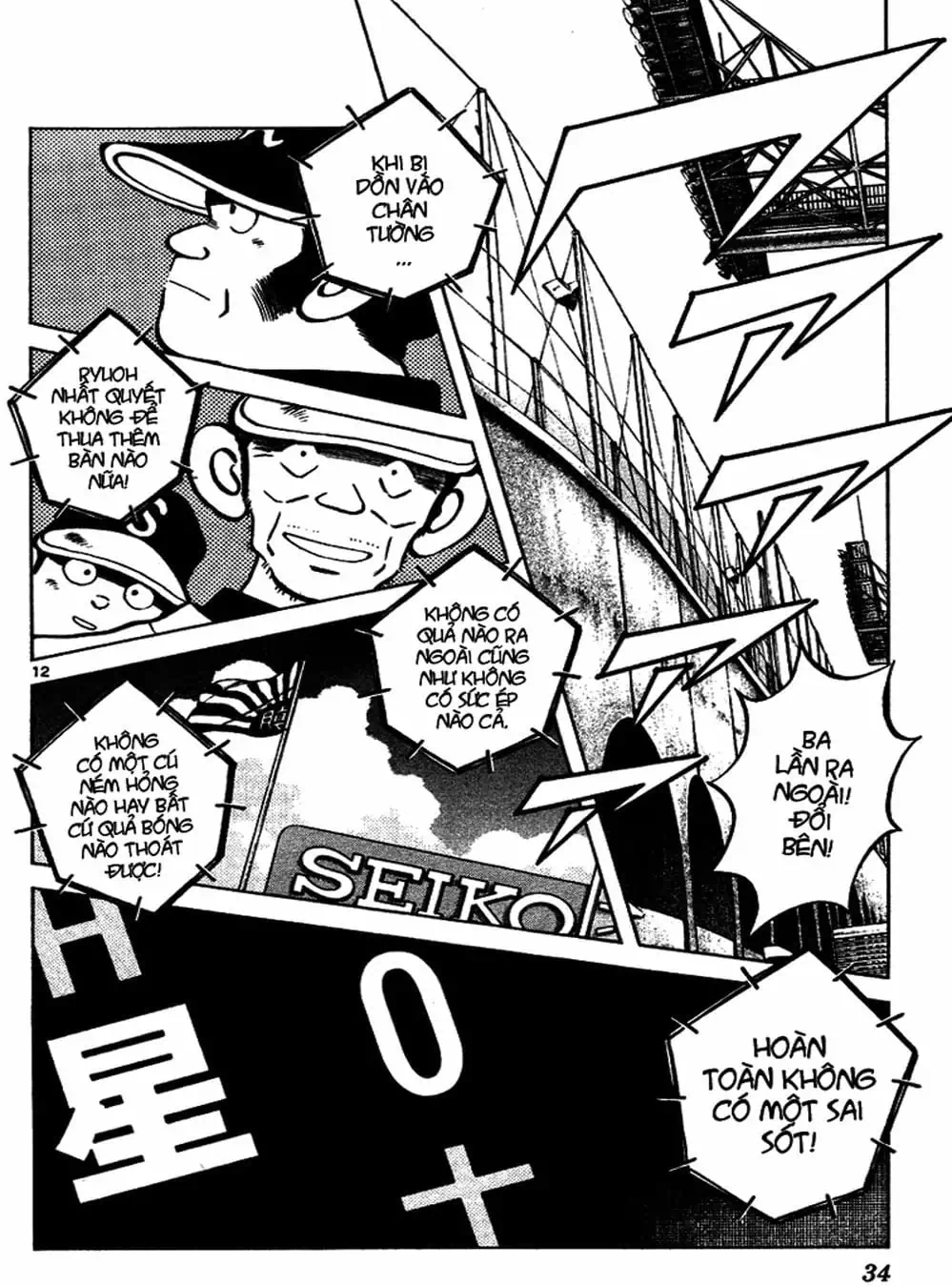 Truyện Tranh Trò Chơi Vượt Qua Thử Thách - Cross Game trang 8