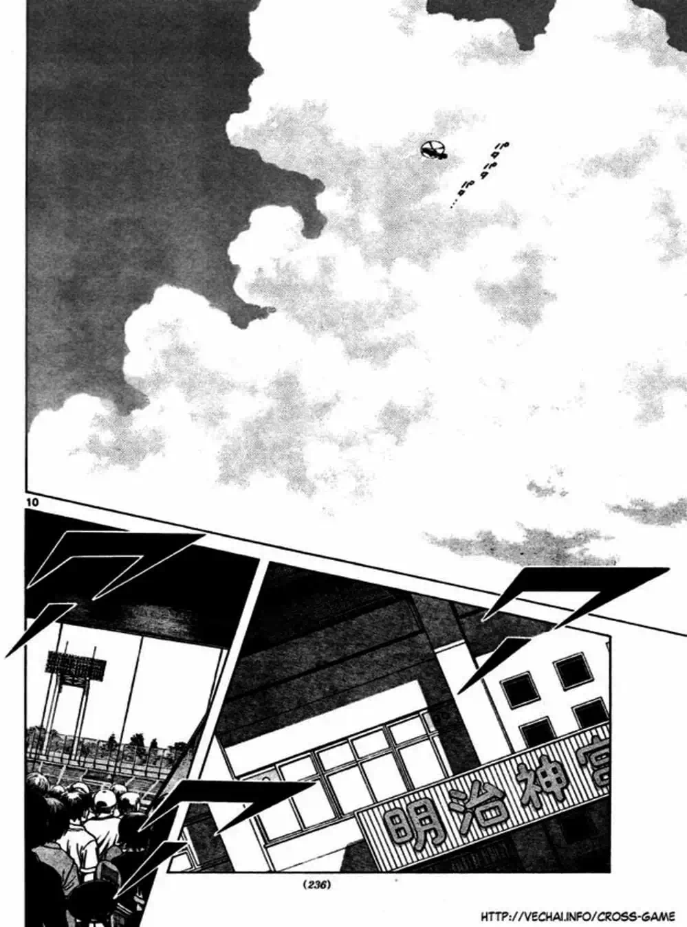 Truyện Tranh Trò Chơi Vượt Qua Thử Thách - Cross Game trang 8