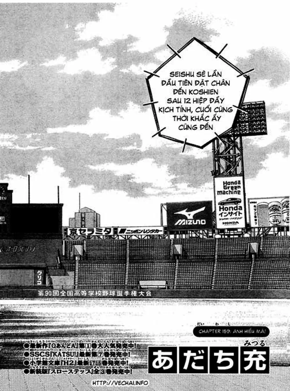 Truyện Tranh Trò Chơi Vượt Qua Thử Thách - Cross Game trang 8