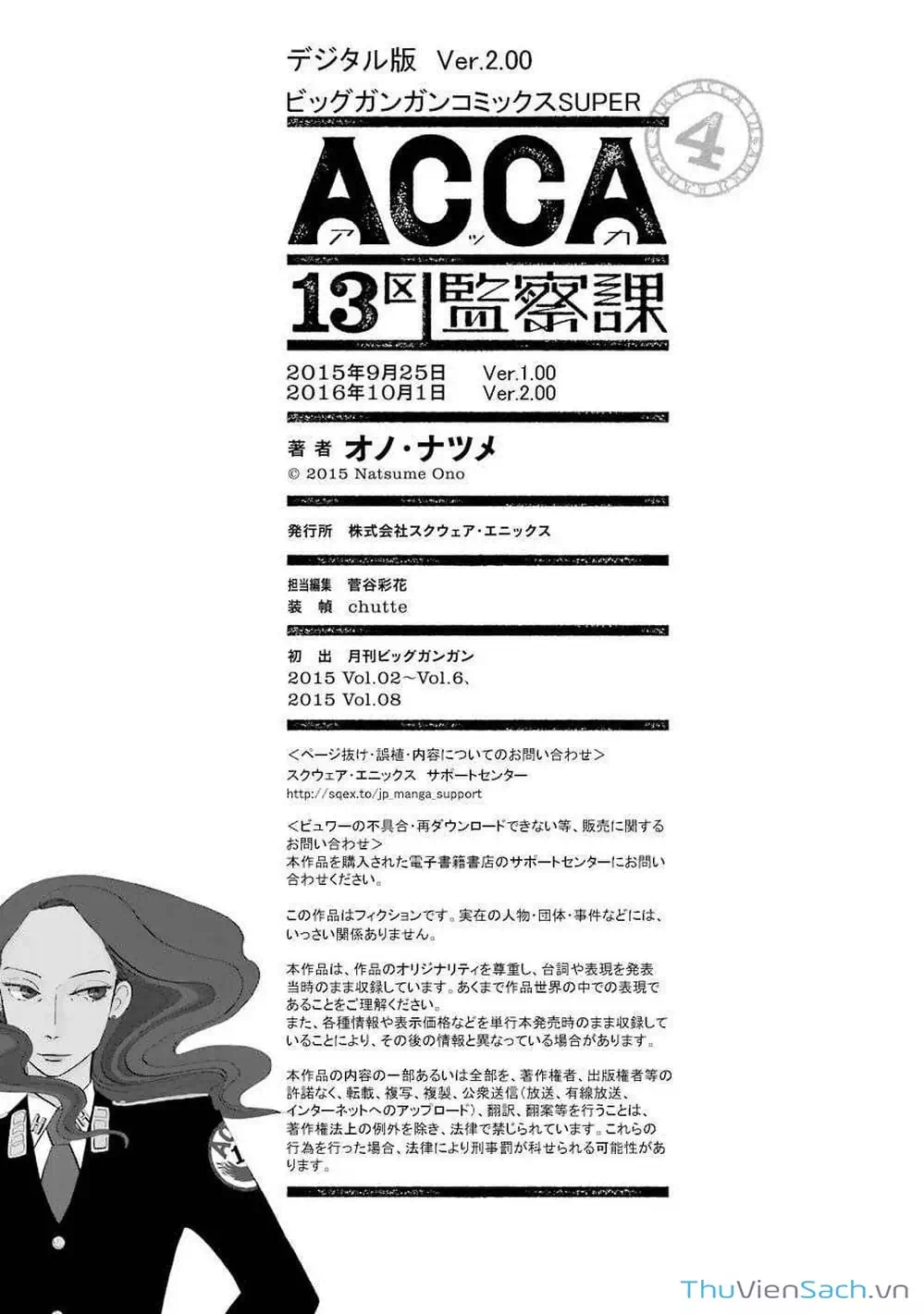 Truyện Tranh Acca - Cục Thanh Tra 13 Bang trang 2