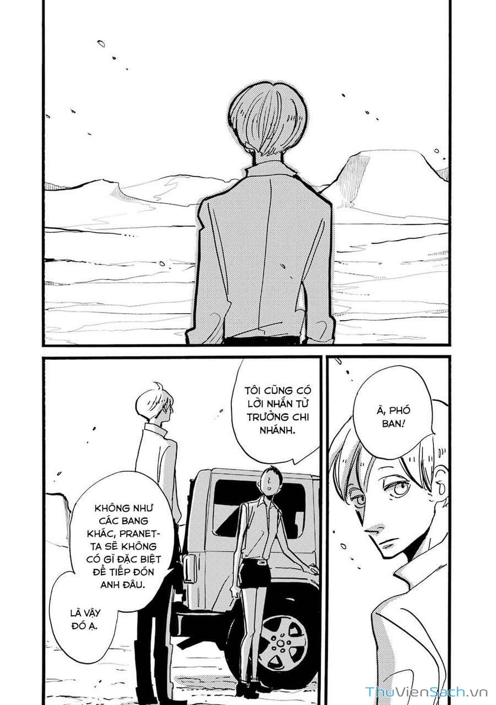 Truyện Tranh Acca - Cục Thanh Tra 13 Bang trang 2