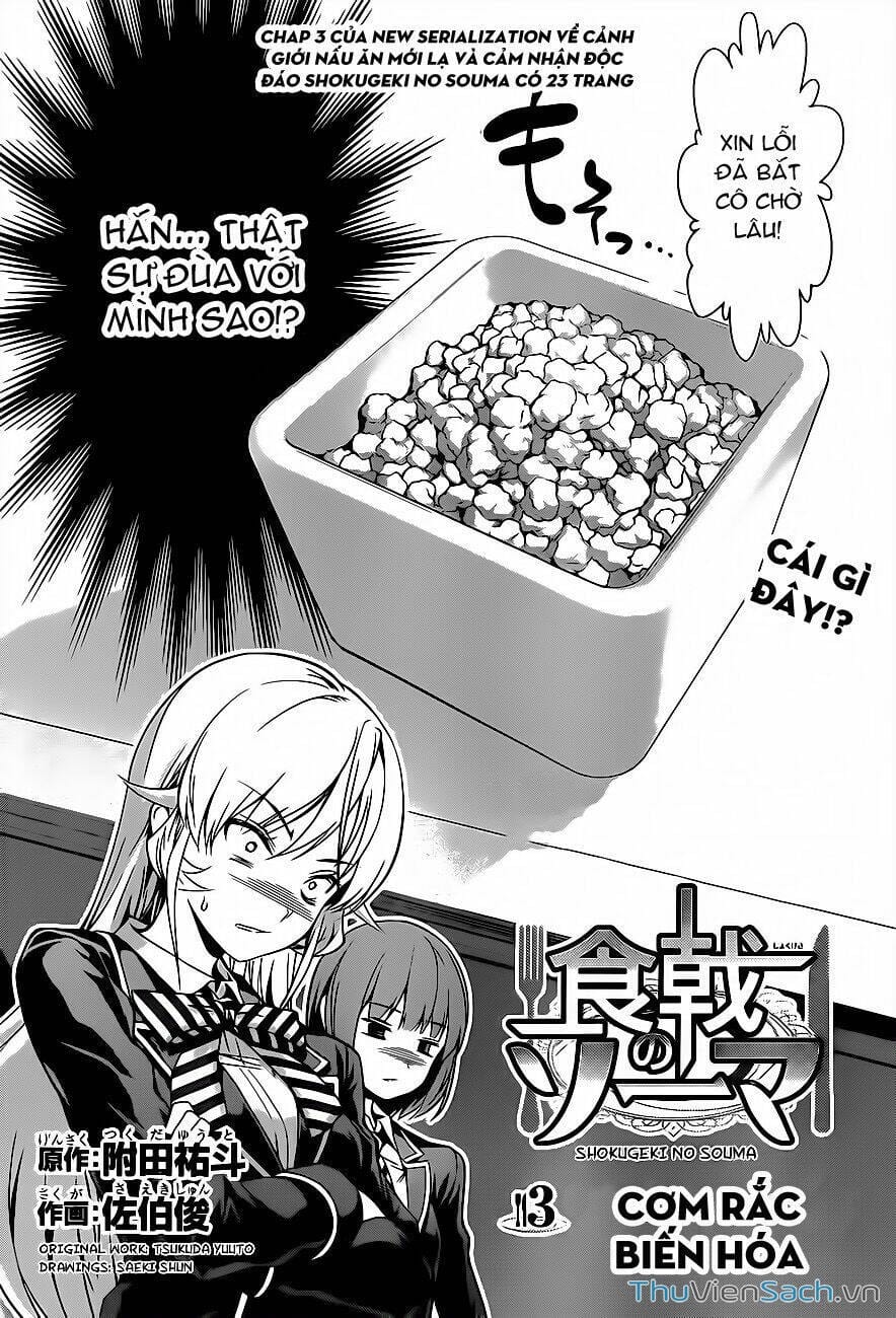 Truyện Tranh Vua Bếp Soma - Cuộc Chiến Ẩm Thực trang 7