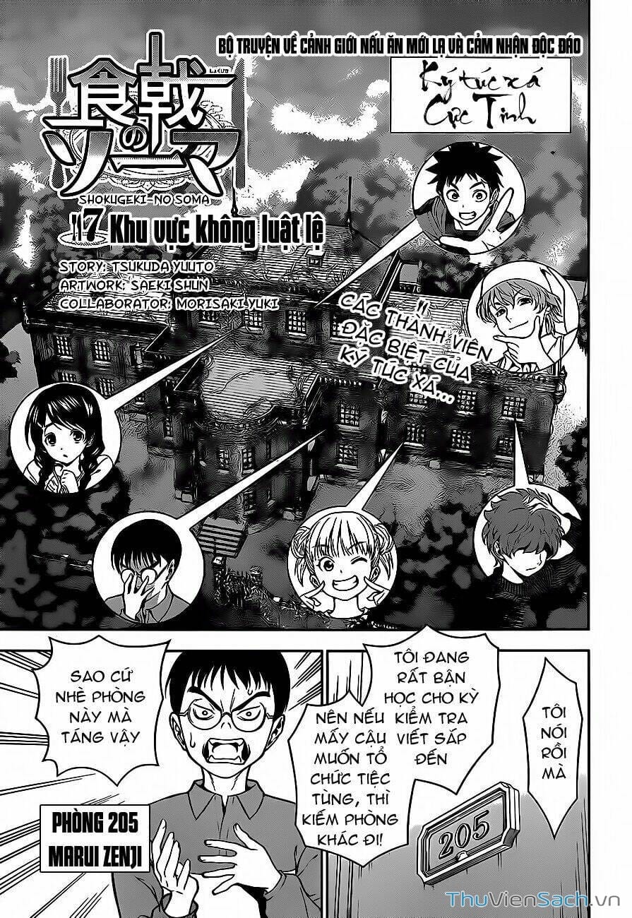 Truyện Tranh Vua Bếp Soma - Cuộc Chiến Ẩm Thực trang 7