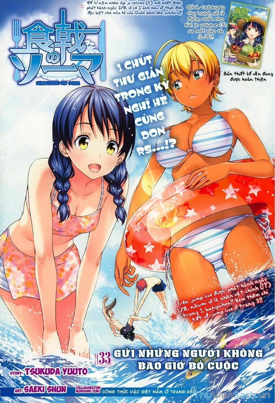 Truyện Tranh Vua Bếp Soma - Cuộc Chiến Ẩm Thực trang 7