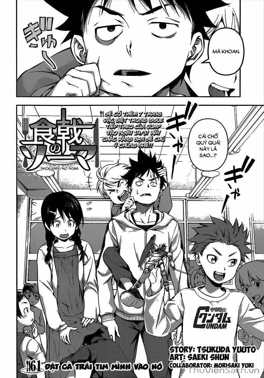 Truyện Tranh Vua Bếp Soma - Cuộc Chiến Ẩm Thực trang 7