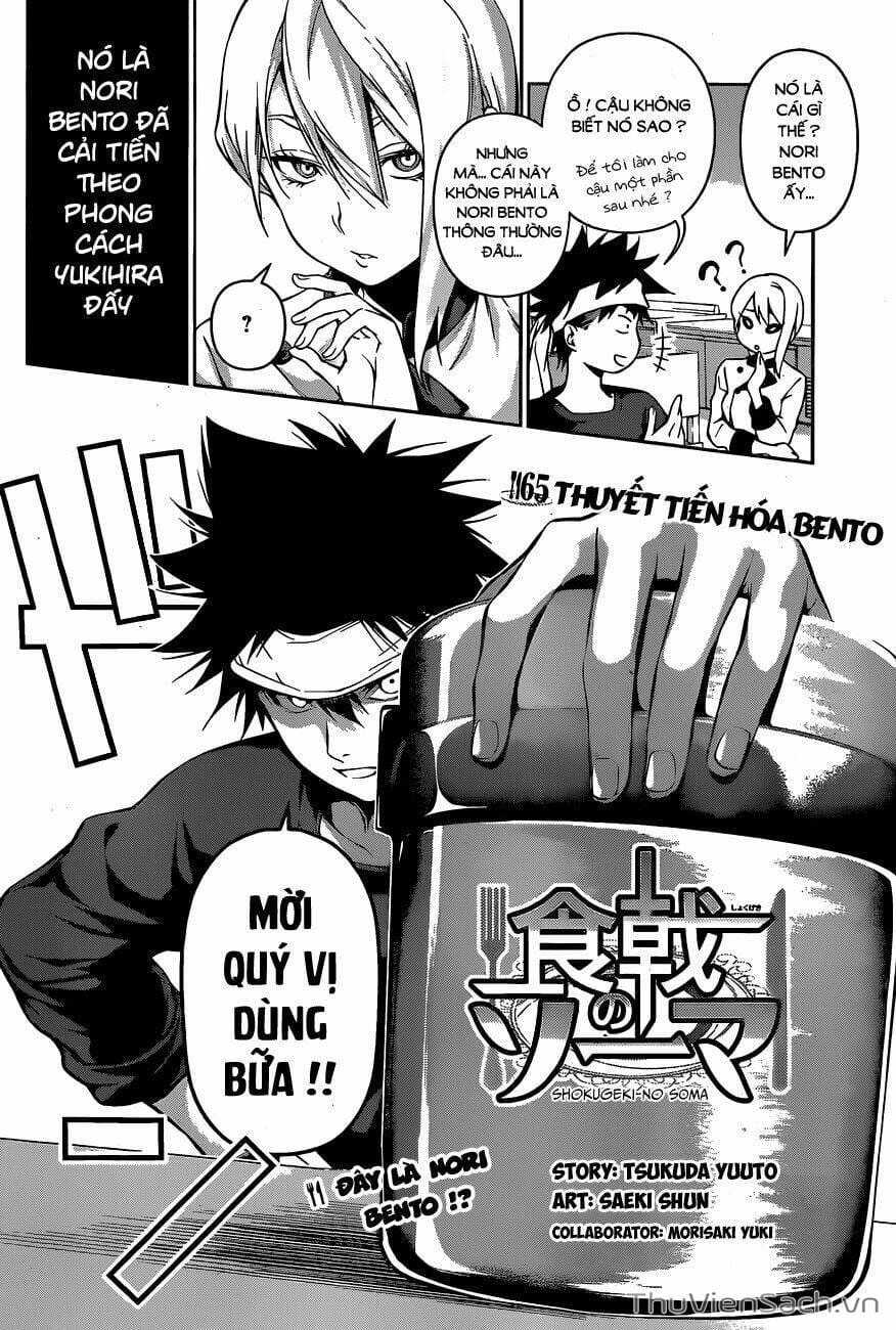 Truyện Tranh Vua Bếp Soma - Cuộc Chiến Ẩm Thực trang 7