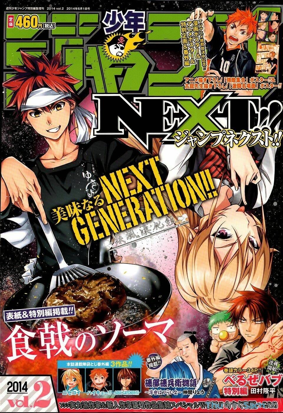 Truyện Tranh Vua Bếp Soma - Cuộc Chiến Ẩm Thực trang 7