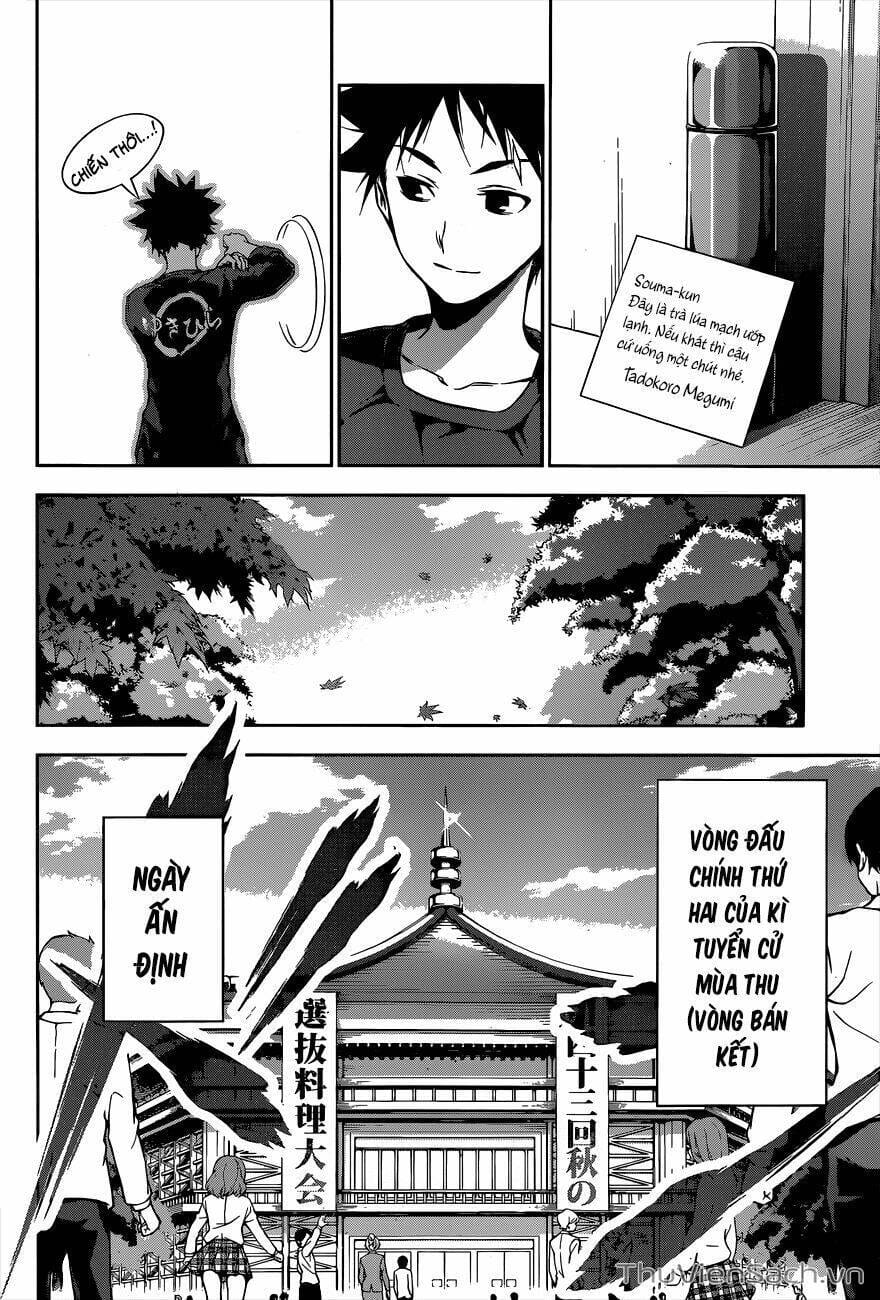 Truyện Tranh Vua Bếp Soma - Cuộc Chiến Ẩm Thực trang 7