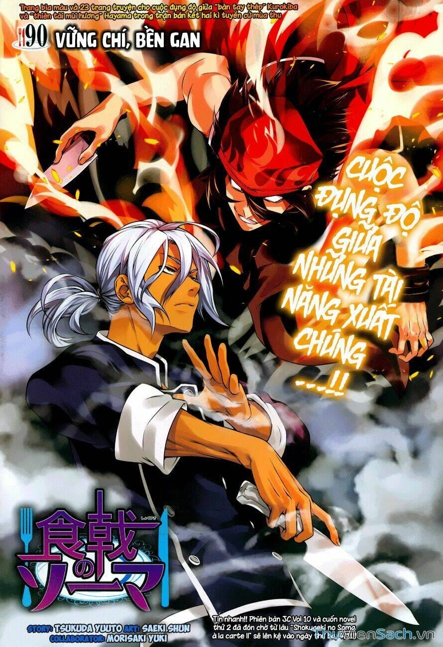 Truyện Tranh Vua Bếp Soma - Cuộc Chiến Ẩm Thực trang 7