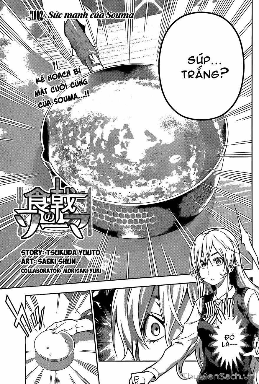 Truyện Tranh Vua Bếp Soma - Cuộc Chiến Ẩm Thực trang 7