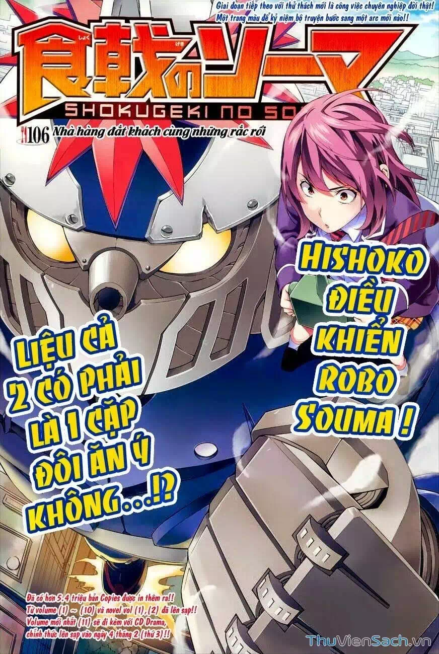 Truyện Tranh Vua Bếp Soma - Cuộc Chiến Ẩm Thực trang 7