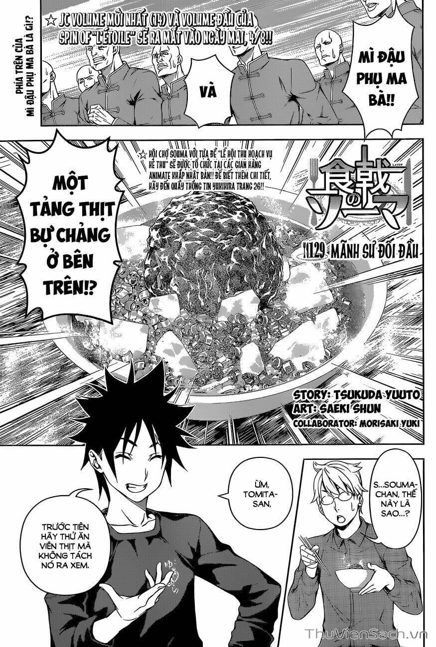 Truyện Tranh Vua Bếp Soma - Cuộc Chiến Ẩm Thực trang 7