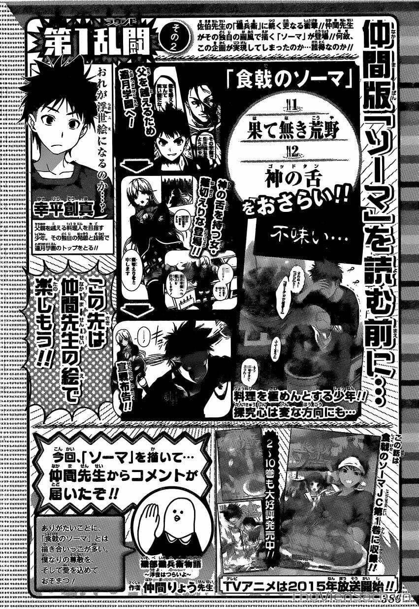 Truyện Tranh Vua Bếp Soma - Cuộc Chiến Ẩm Thực trang 7