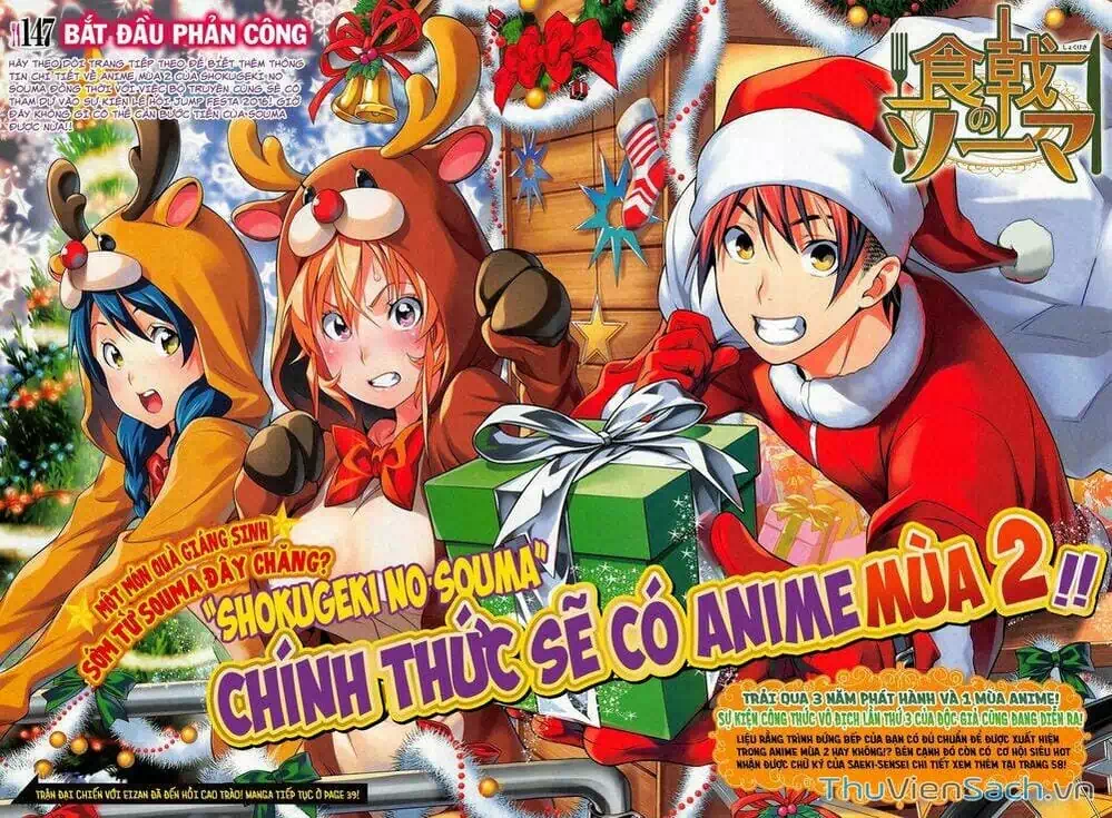 Truyện Tranh Vua Bếp Soma - Cuộc Chiến Ẩm Thực trang 7