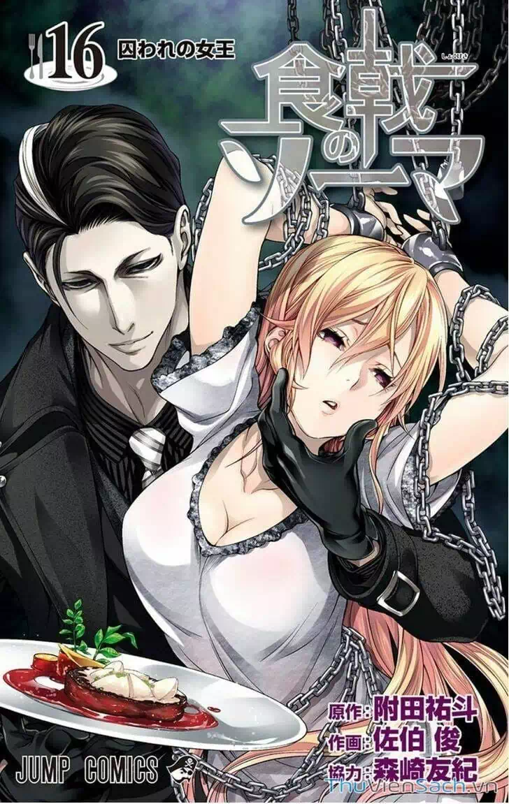 Truyện Tranh Vua Bếp Soma - Cuộc Chiến Ẩm Thực trang 7