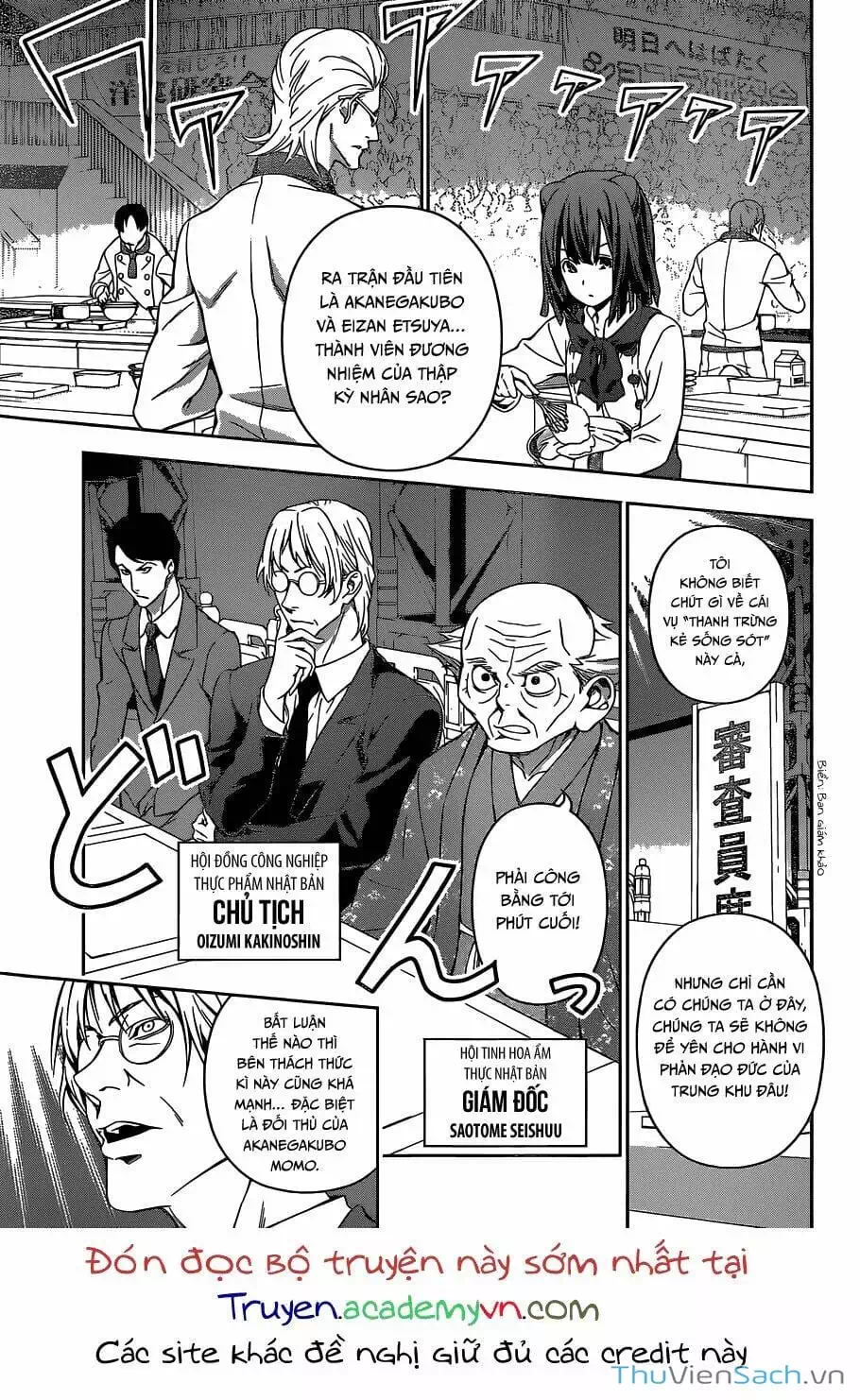 Truyện Tranh Vua Bếp Soma - Cuộc Chiến Ẩm Thực trang 7