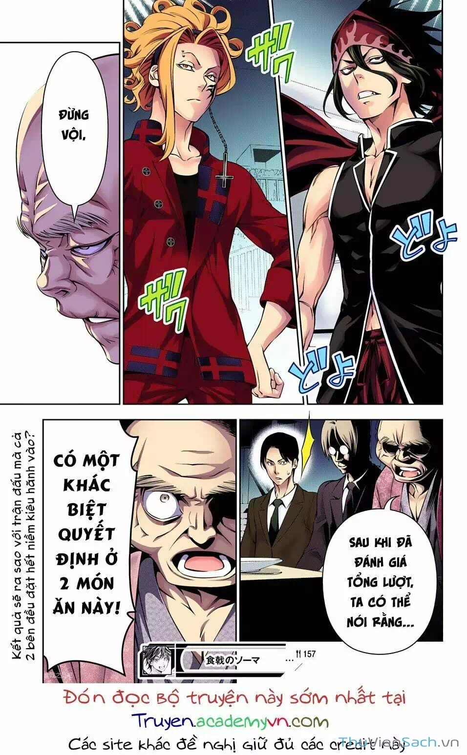 Truyện Tranh Vua Bếp Soma - Cuộc Chiến Ẩm Thực trang 7