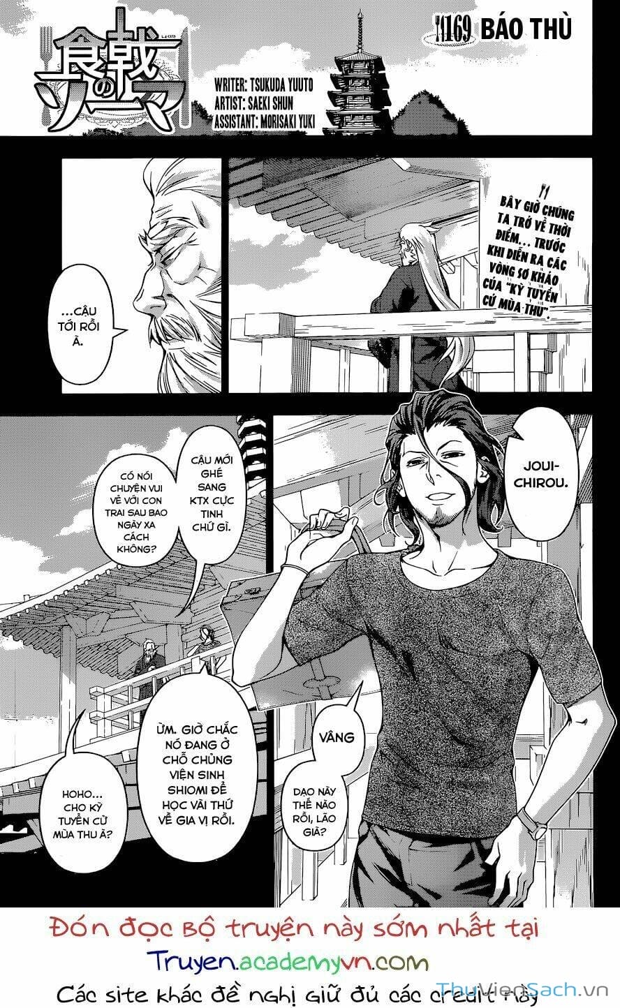 Truyện Tranh Vua Bếp Soma - Cuộc Chiến Ẩm Thực trang 7