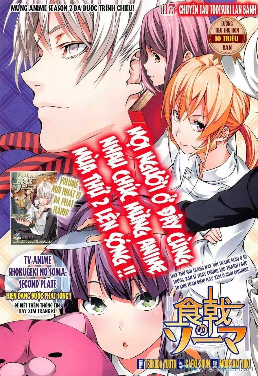 Truyện Tranh Vua Bếp Soma - Cuộc Chiến Ẩm Thực trang 7