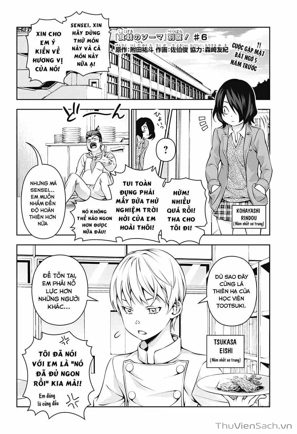 Truyện Tranh Vua Bếp Soma - Cuộc Chiến Ẩm Thực trang 7