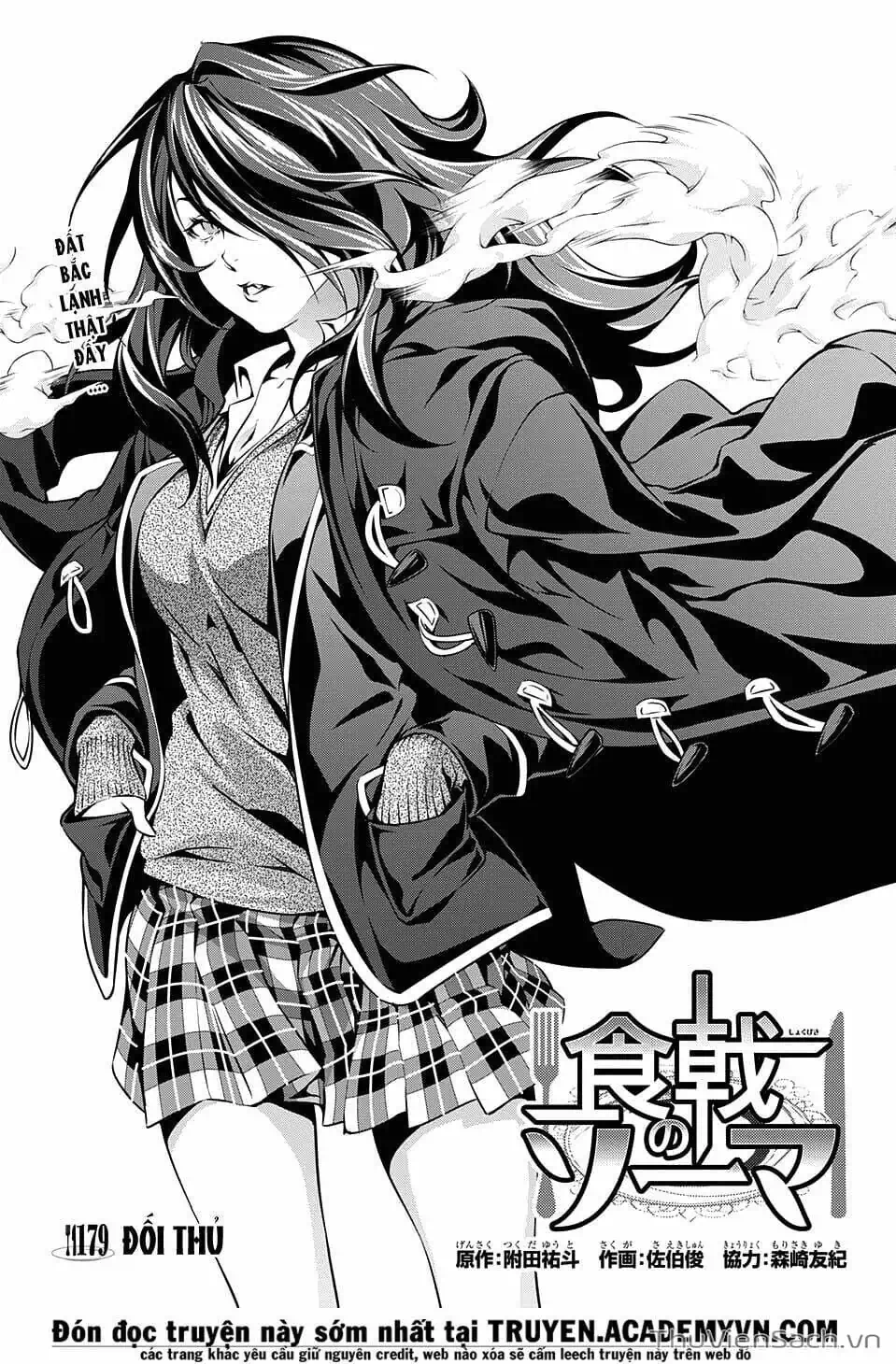 Truyện Tranh Vua Bếp Soma - Cuộc Chiến Ẩm Thực trang 7