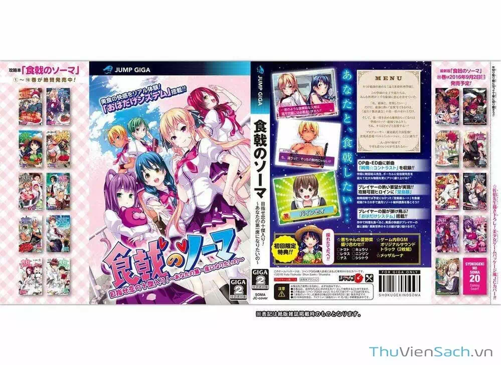 Truyện Tranh Vua Bếp Soma - Cuộc Chiến Ẩm Thực trang 7