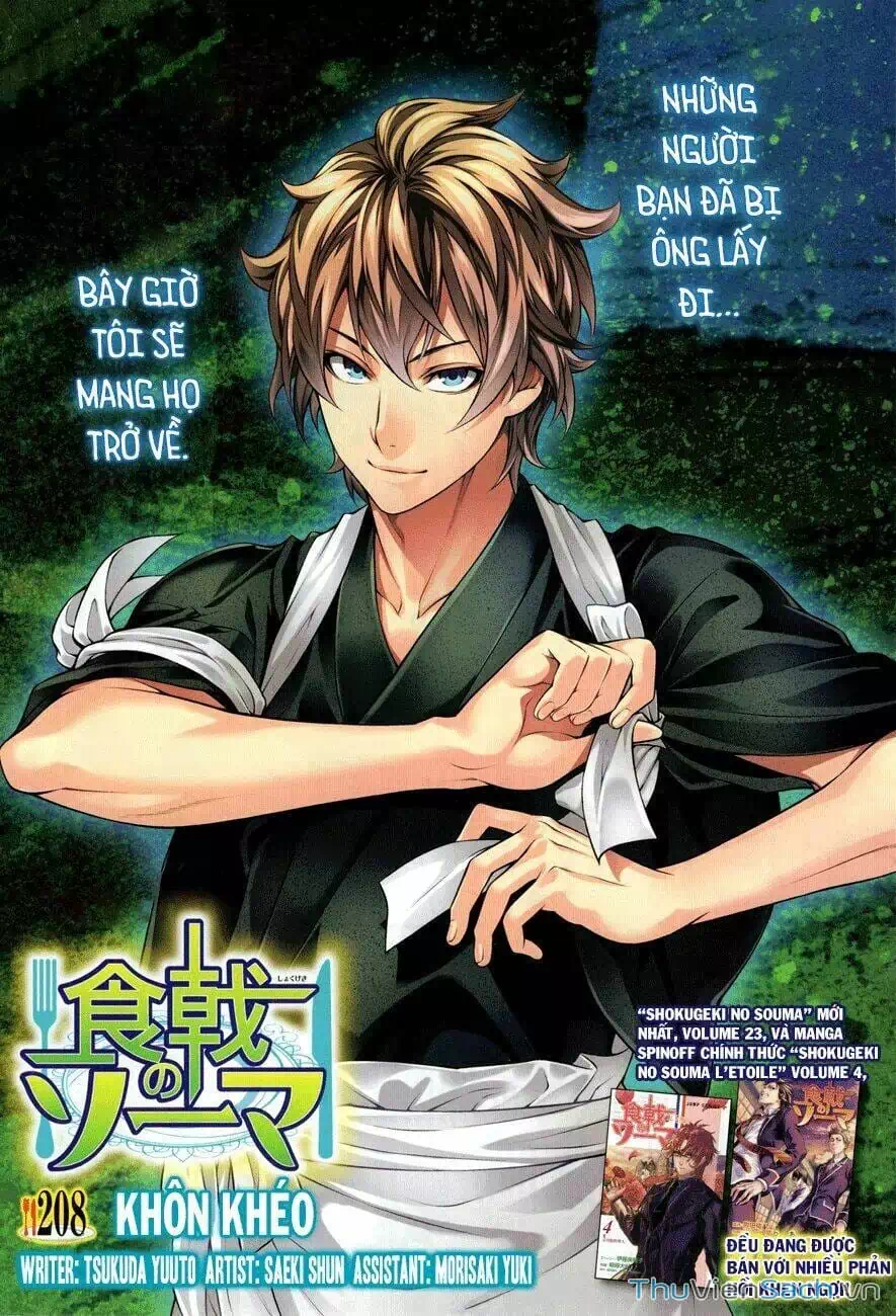 Truyện Tranh Vua Bếp Soma - Cuộc Chiến Ẩm Thực trang 7